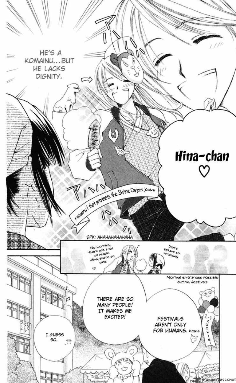 Sailor Fuku Ni Onegai Chapter 3 Page 6