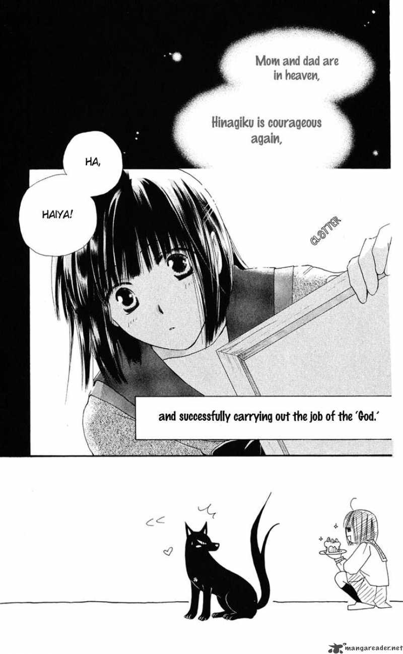 Sailor Fuku Ni Onegai Chapter 4 Page 3