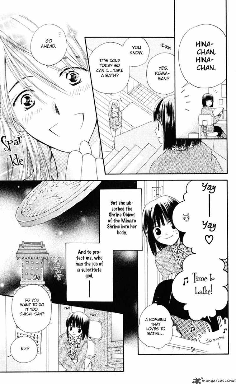Sailor Fuku Ni Onegai Chapter 5 Page 4