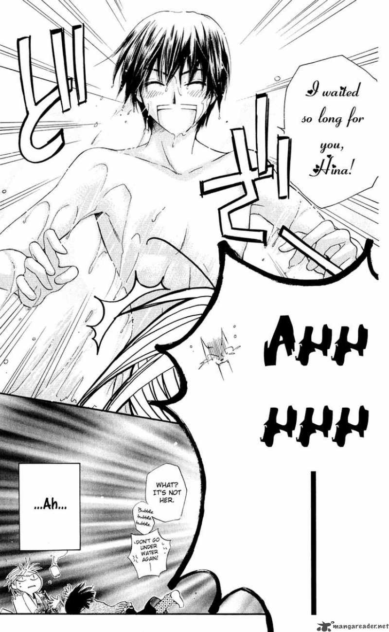 Sailor Fuku Ni Onegai Chapter 5 Page 6