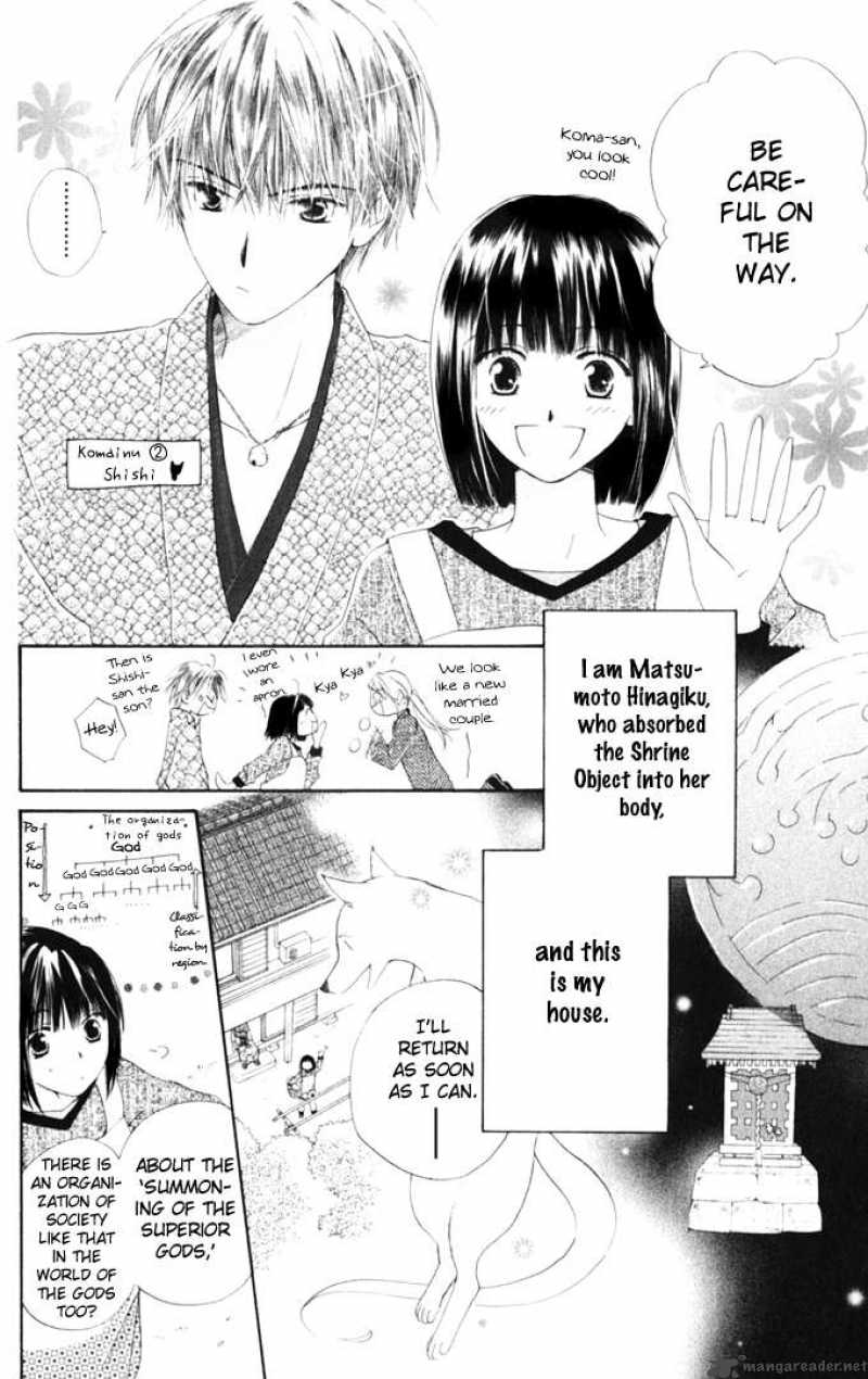 Sailor Fuku Ni Onegai Chapter 6 Page 10