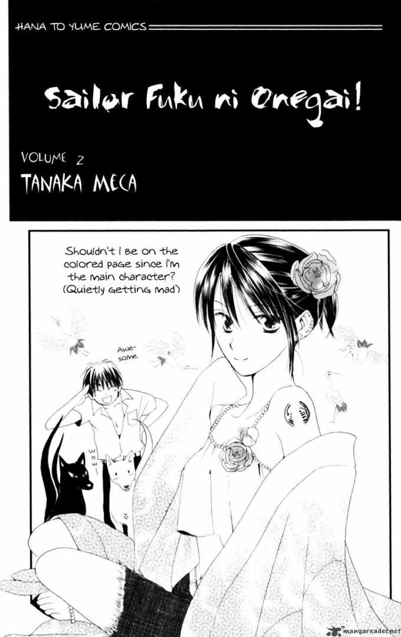 Sailor Fuku Ni Onegai Chapter 6 Page 5