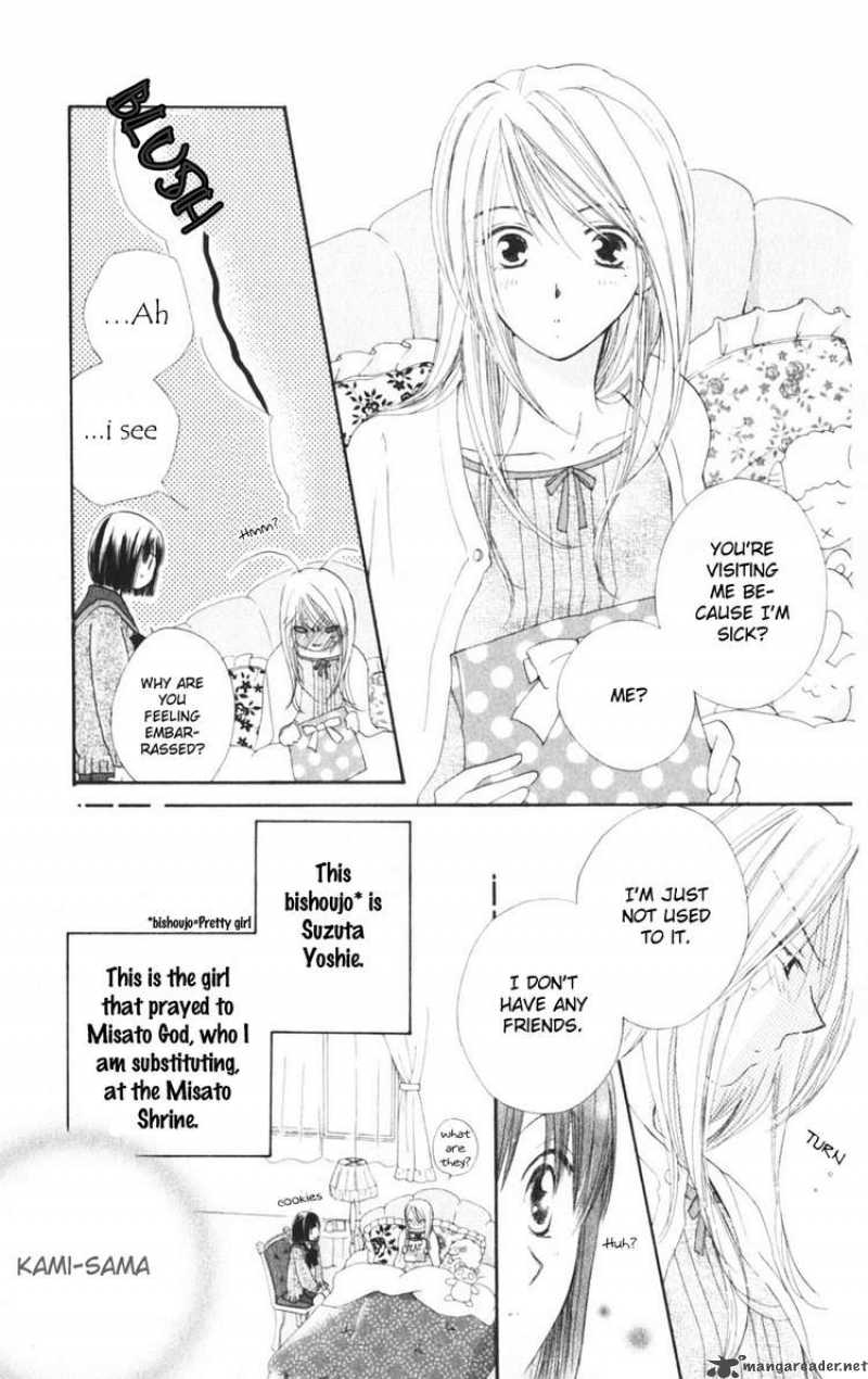 Sailor Fuku Ni Onegai Chapter 7 Page 3