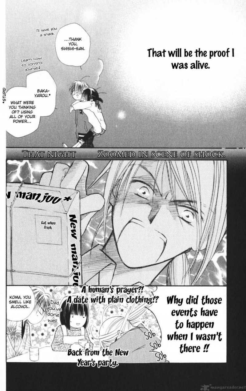 Sailor Fuku Ni Onegai Chapter 7 Page 30