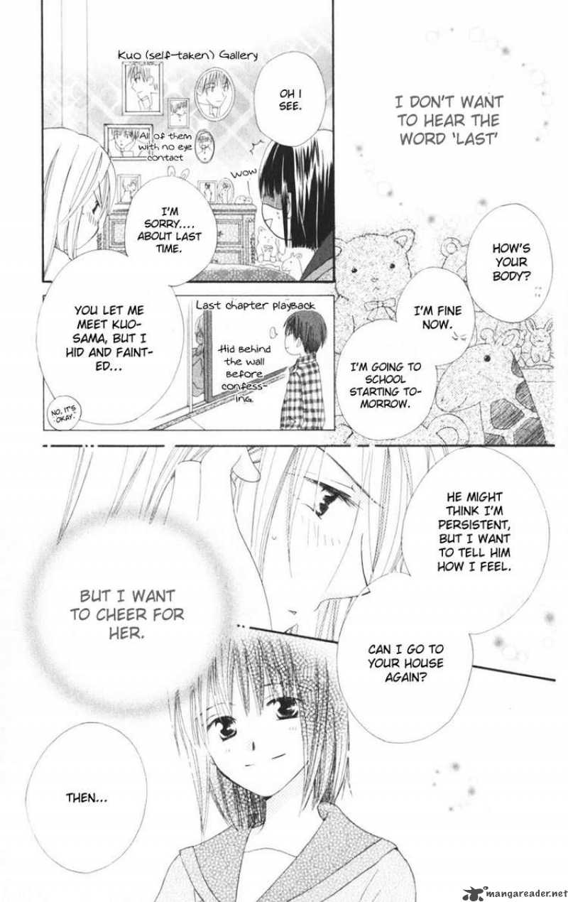 Sailor Fuku Ni Onegai Chapter 7 Page 5