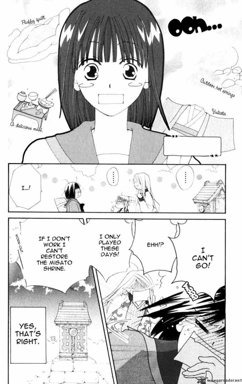 Sailor Fuku Ni Onegai Chapter 8 Page 4