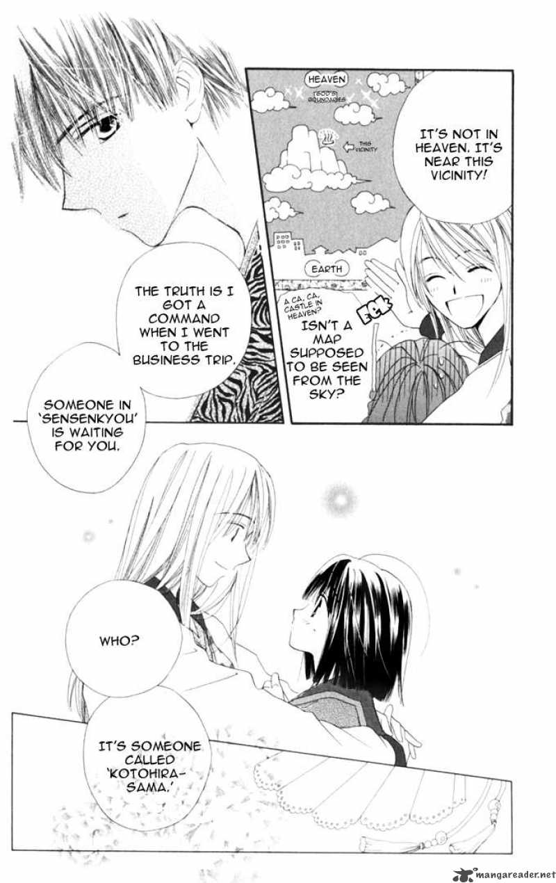 Sailor Fuku Ni Onegai Chapter 8 Page 6