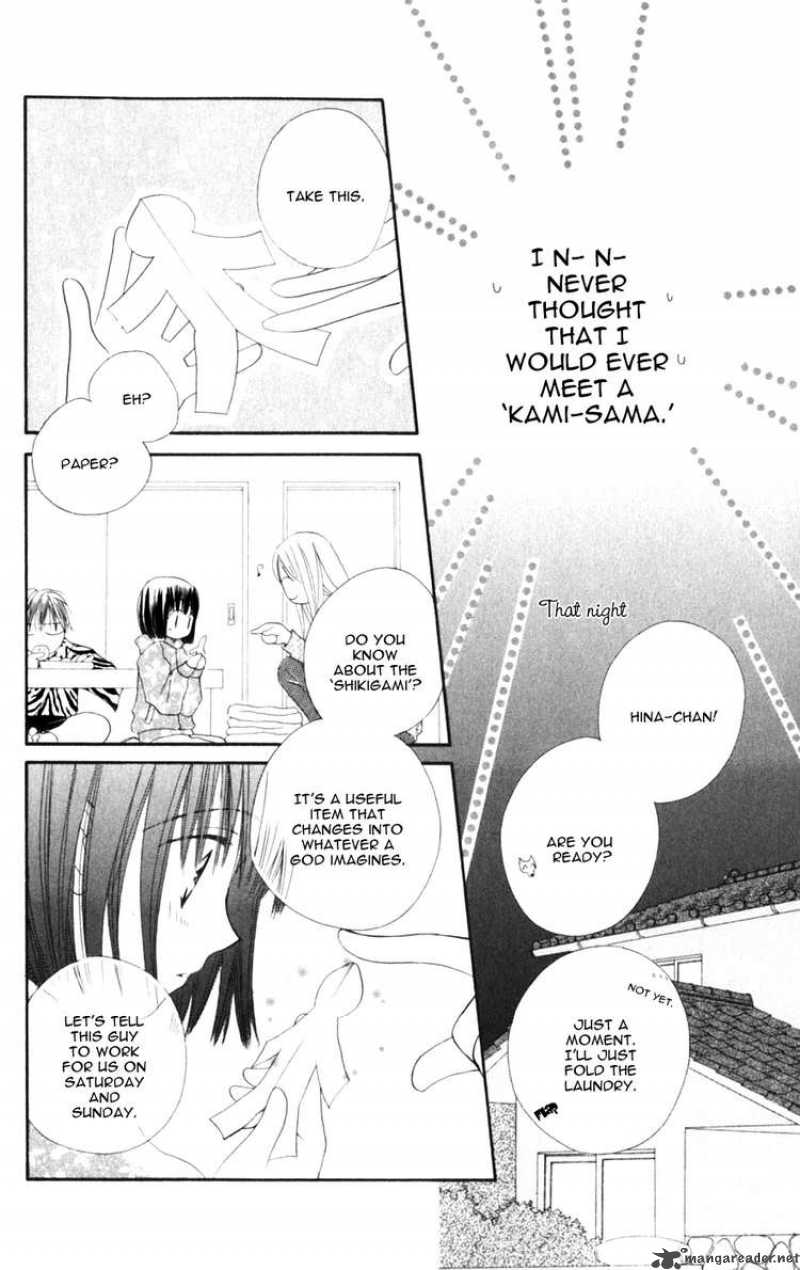 Sailor Fuku Ni Onegai Chapter 8 Page 8