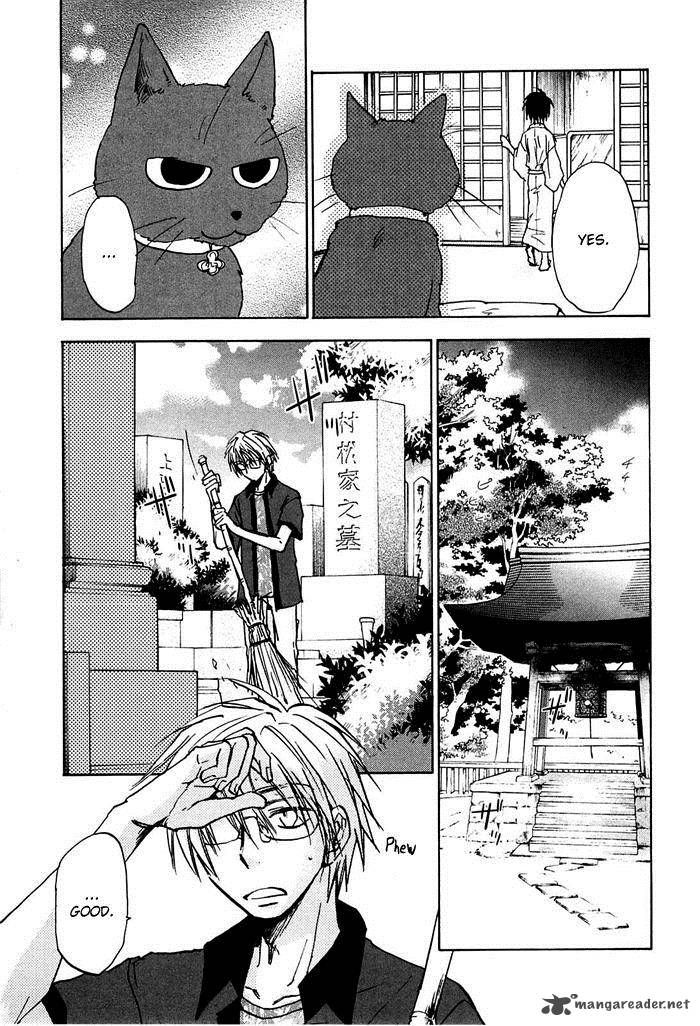 Sainokami Chapter 11 Page 8