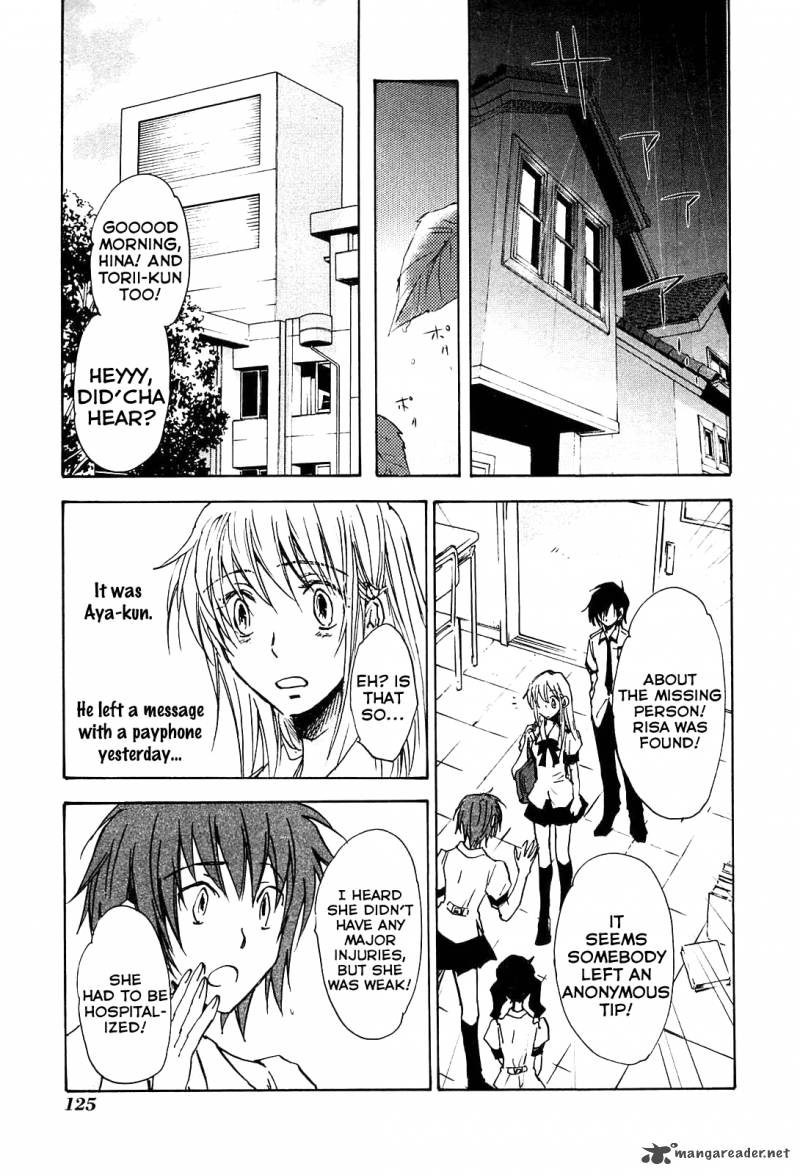 Sainokami Chapter 4 Page 17