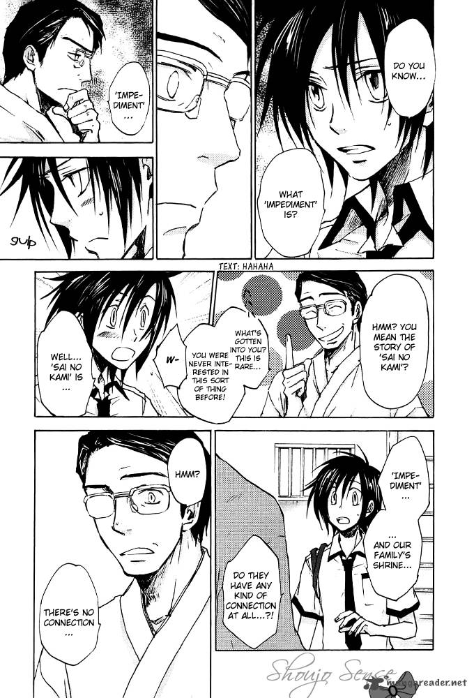 Sainokami Chapter 5 Page 9