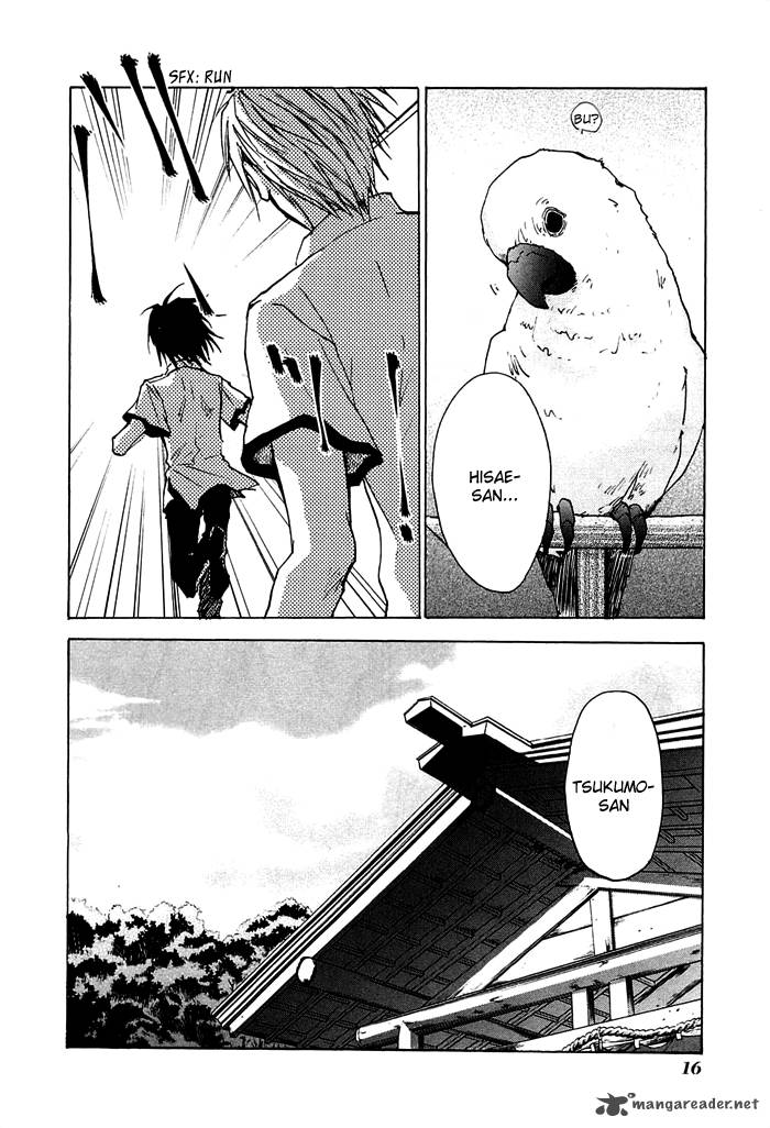 Sainokami Chapter 7 Page 21