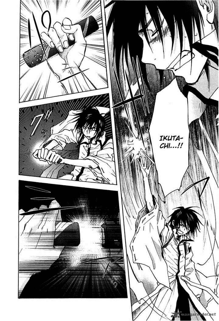 Sainokami Chapter 8 Page 16