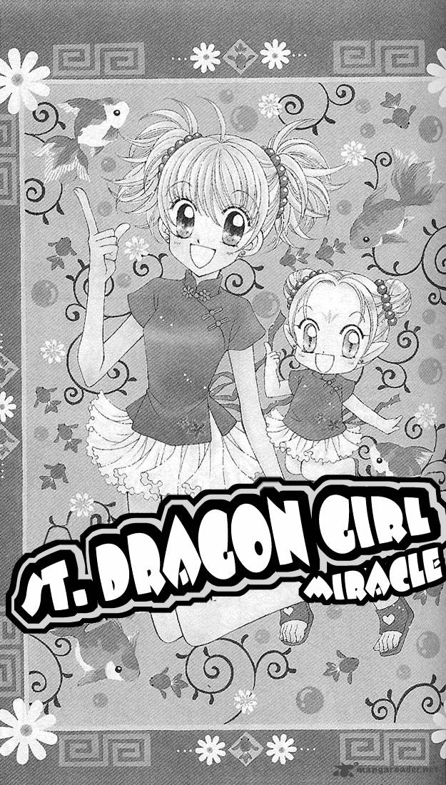 Saint Dragon Girl Miracle Chapter 2 Page 3