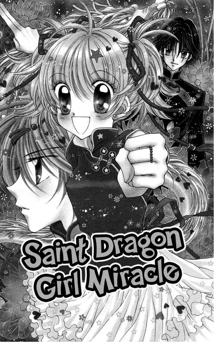 Saint Dragon Girl Miracle Chapter 24 Page 4
