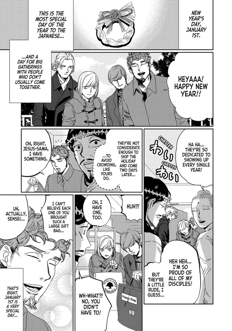Saint OnIIsan Chapter 100 Page 1
