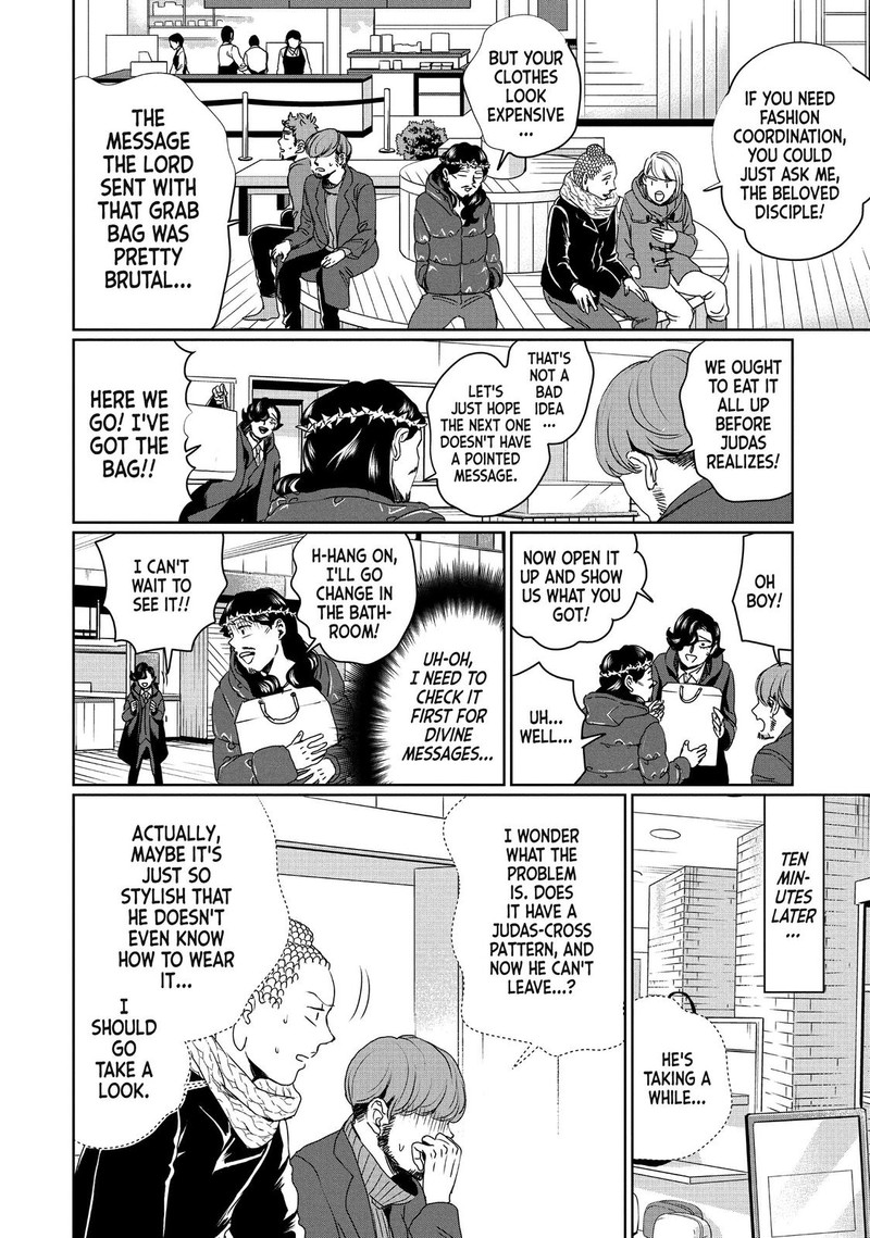 Saint OnIIsan Chapter 100 Page 12