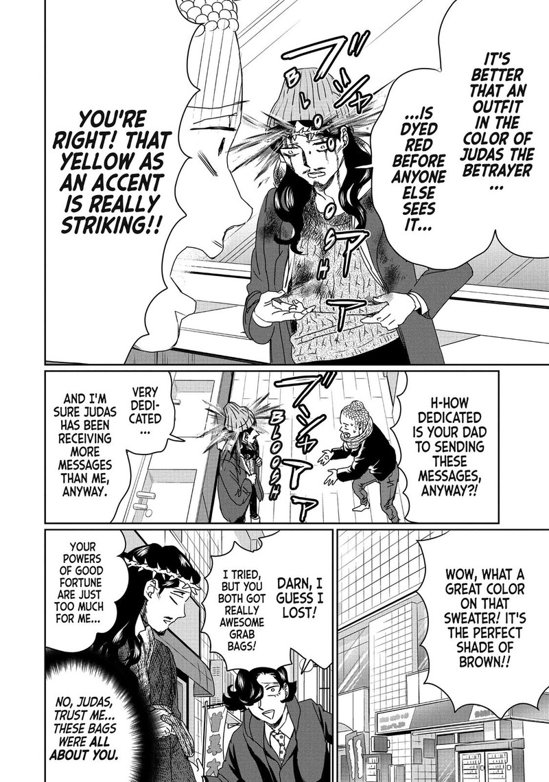 Saint OnIIsan Chapter 100 Page 14