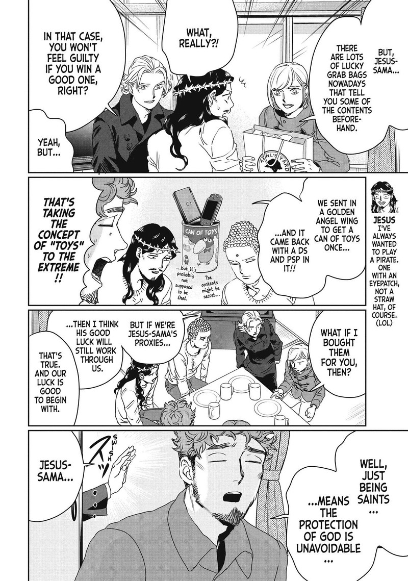 Saint OnIIsan Chapter 100 Page 4