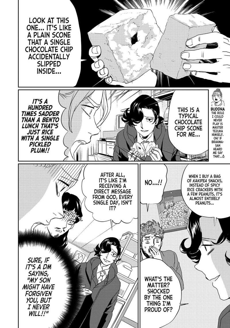 Saint OnIIsan Chapter 100 Page 6