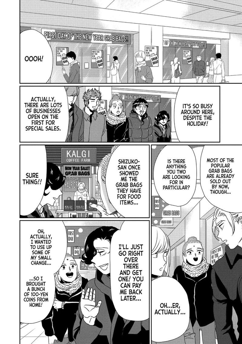 Saint OnIIsan Chapter 100 Page 8