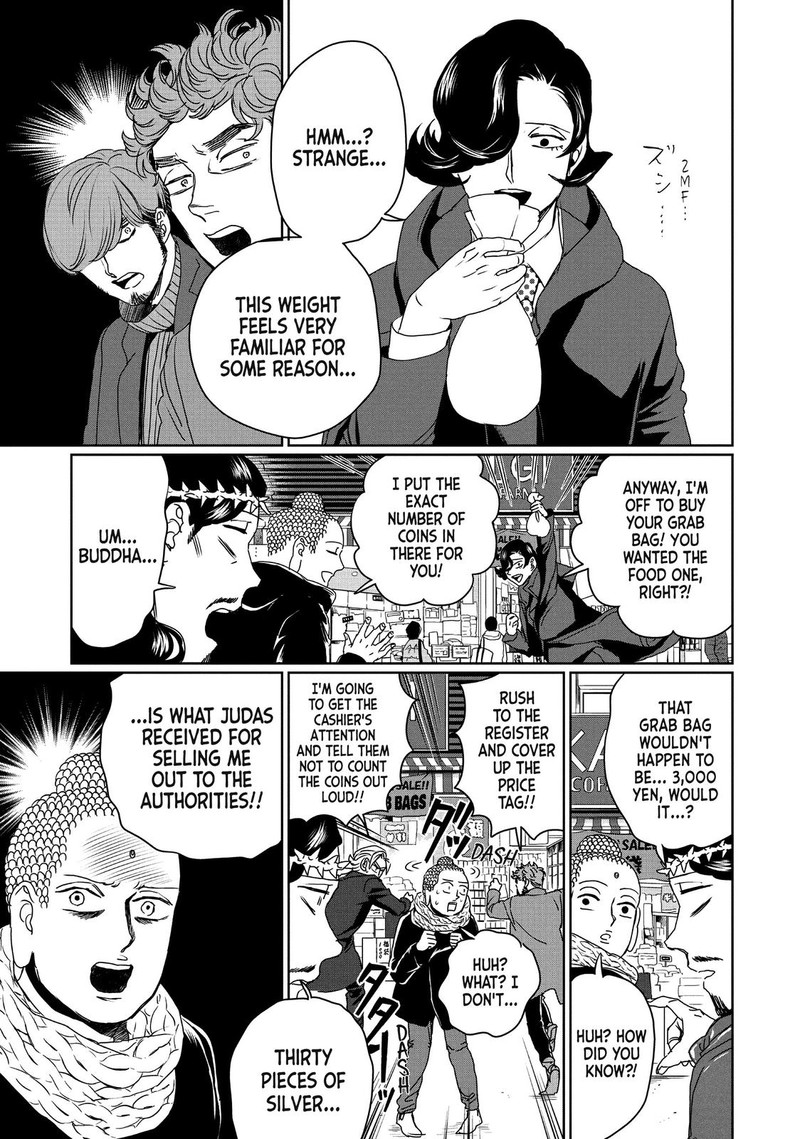 Saint OnIIsan Chapter 100 Page 9
