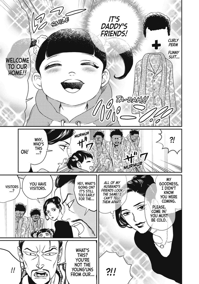 Saint OnIIsan Chapter 101 Page 11
