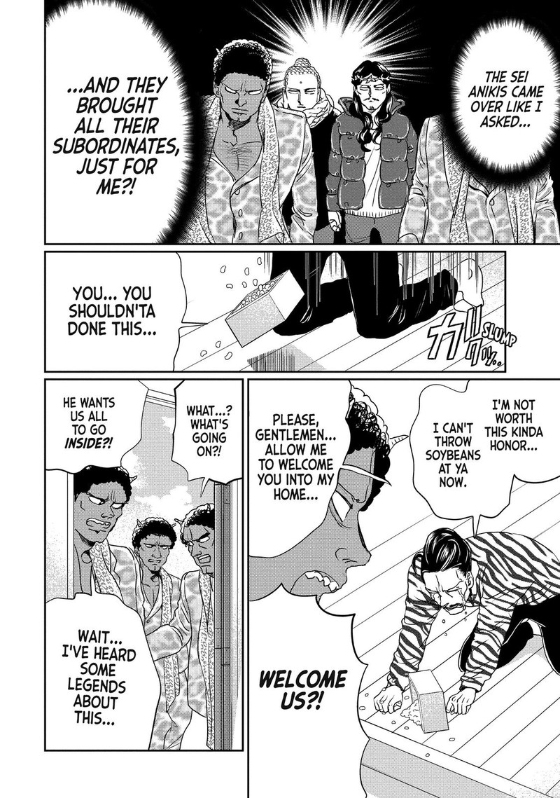 Saint OnIIsan Chapter 101 Page 12