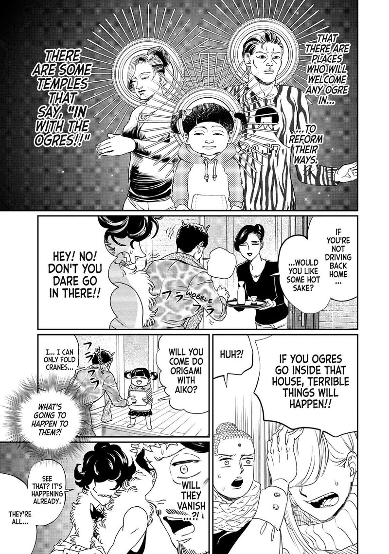 Saint OnIIsan Chapter 101 Page 13