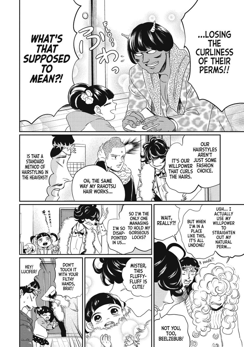 Saint OnIIsan Chapter 101 Page 14