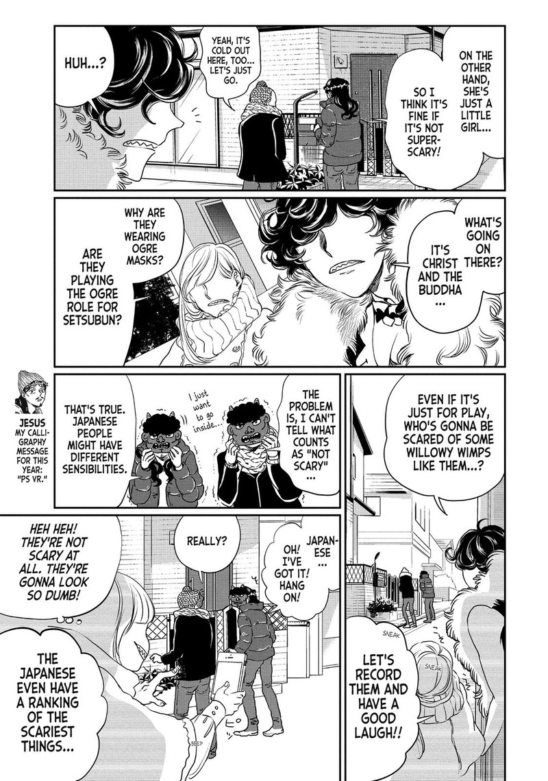 Saint OnIIsan Chapter 101 Page 7