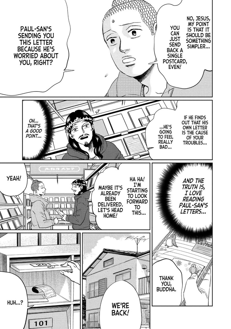 Saint OnIIsan Chapter 102 Page 11
