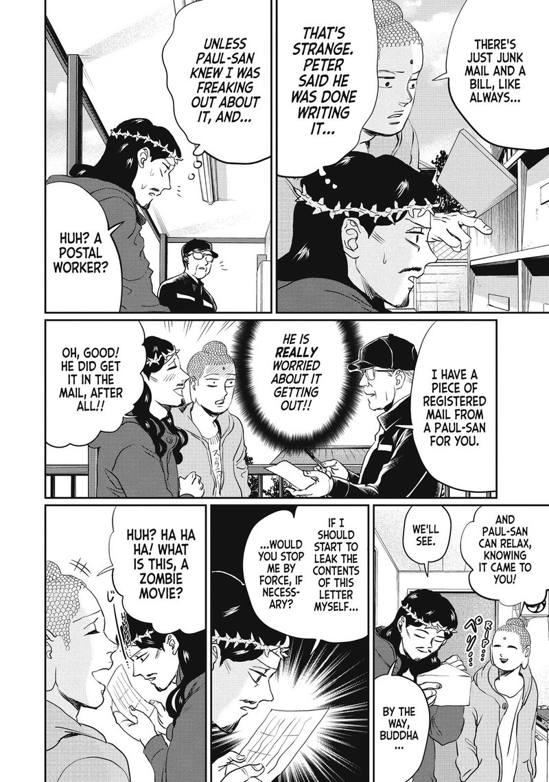 Saint OnIIsan Chapter 102 Page 12