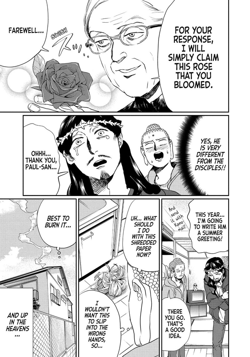 Saint OnIIsan Chapter 102 Page 15