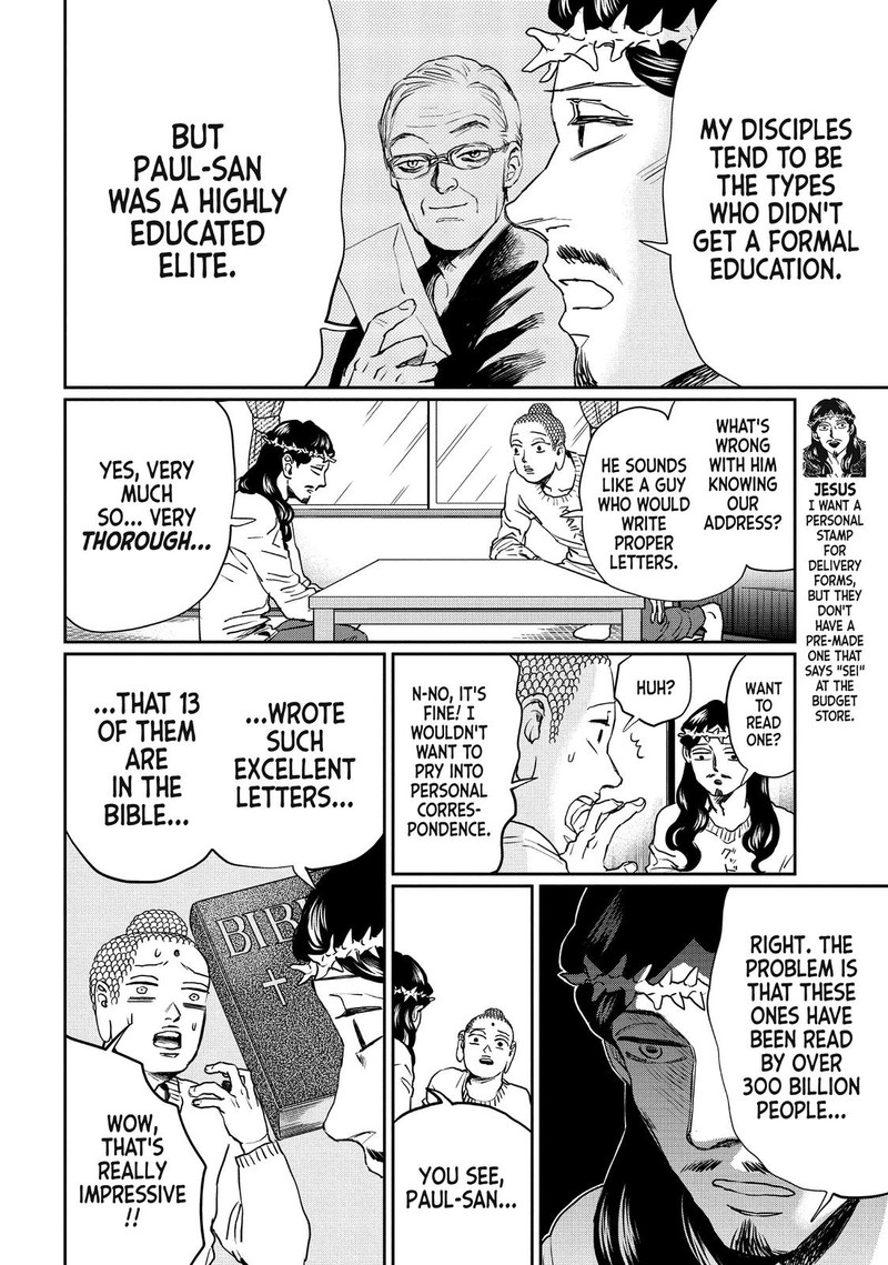 Saint OnIIsan Chapter 102 Page 4