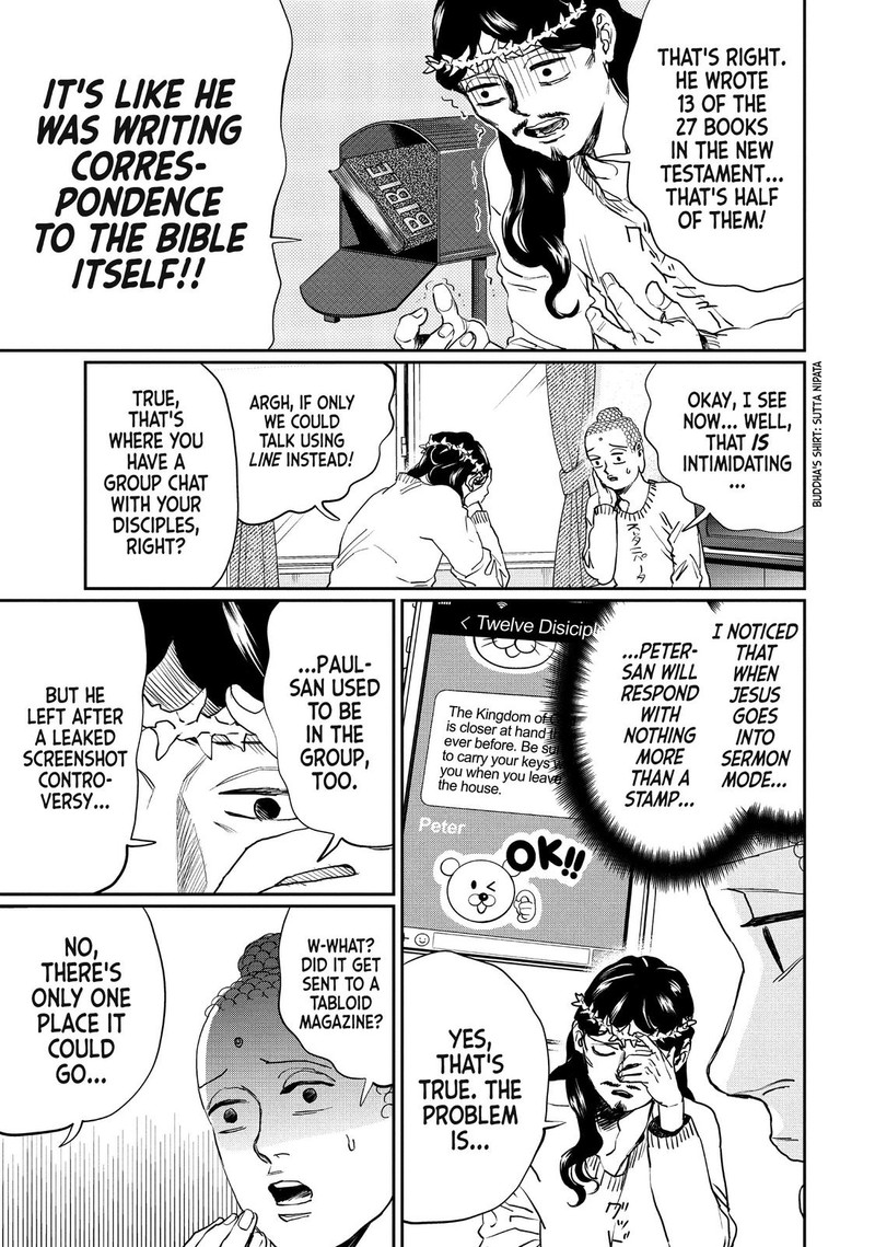 Saint OnIIsan Chapter 102 Page 5