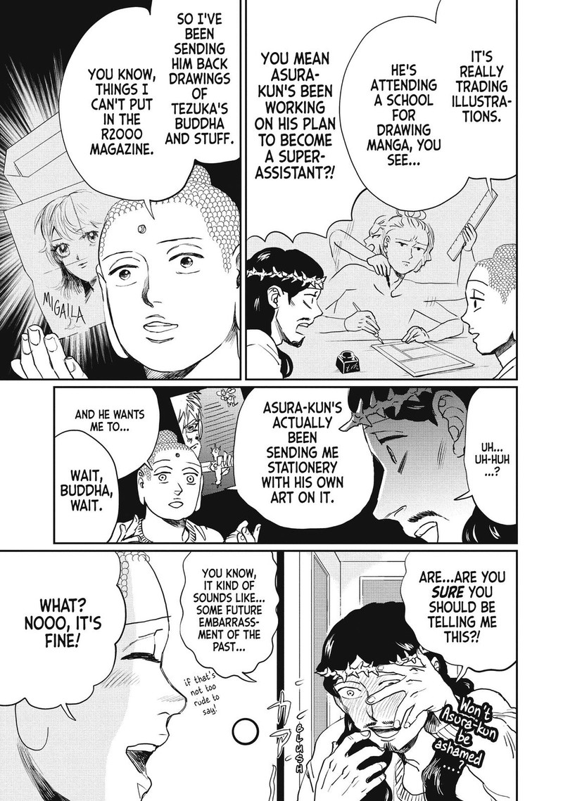 Saint OnIIsan Chapter 102 Page 7