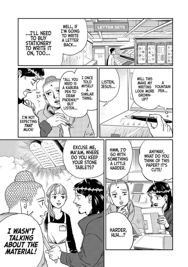 Saint OnIIsan Chapter 102 Page 9