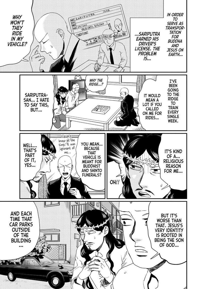 Saint OnIIsan Chapter 103 Page 1