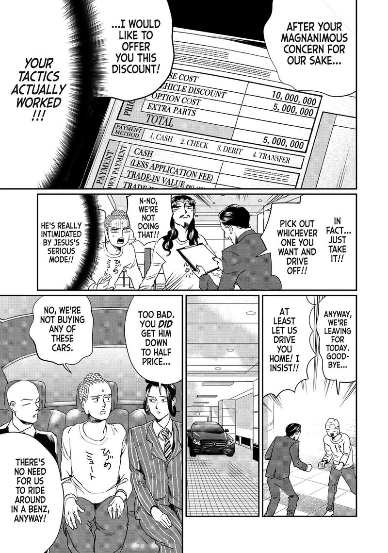 Saint OnIIsan Chapter 103 Page 13