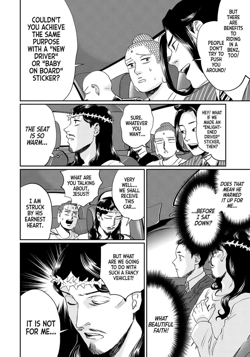 Saint OnIIsan Chapter 103 Page 14