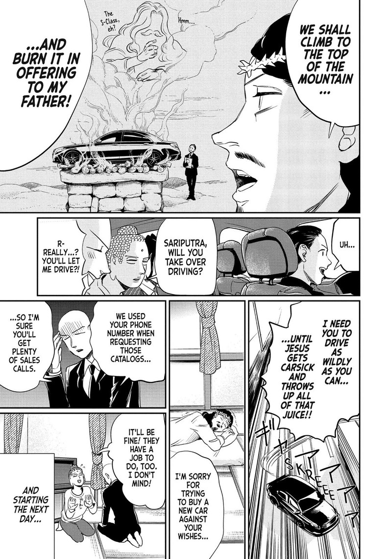 Saint OnIIsan Chapter 103 Page 15