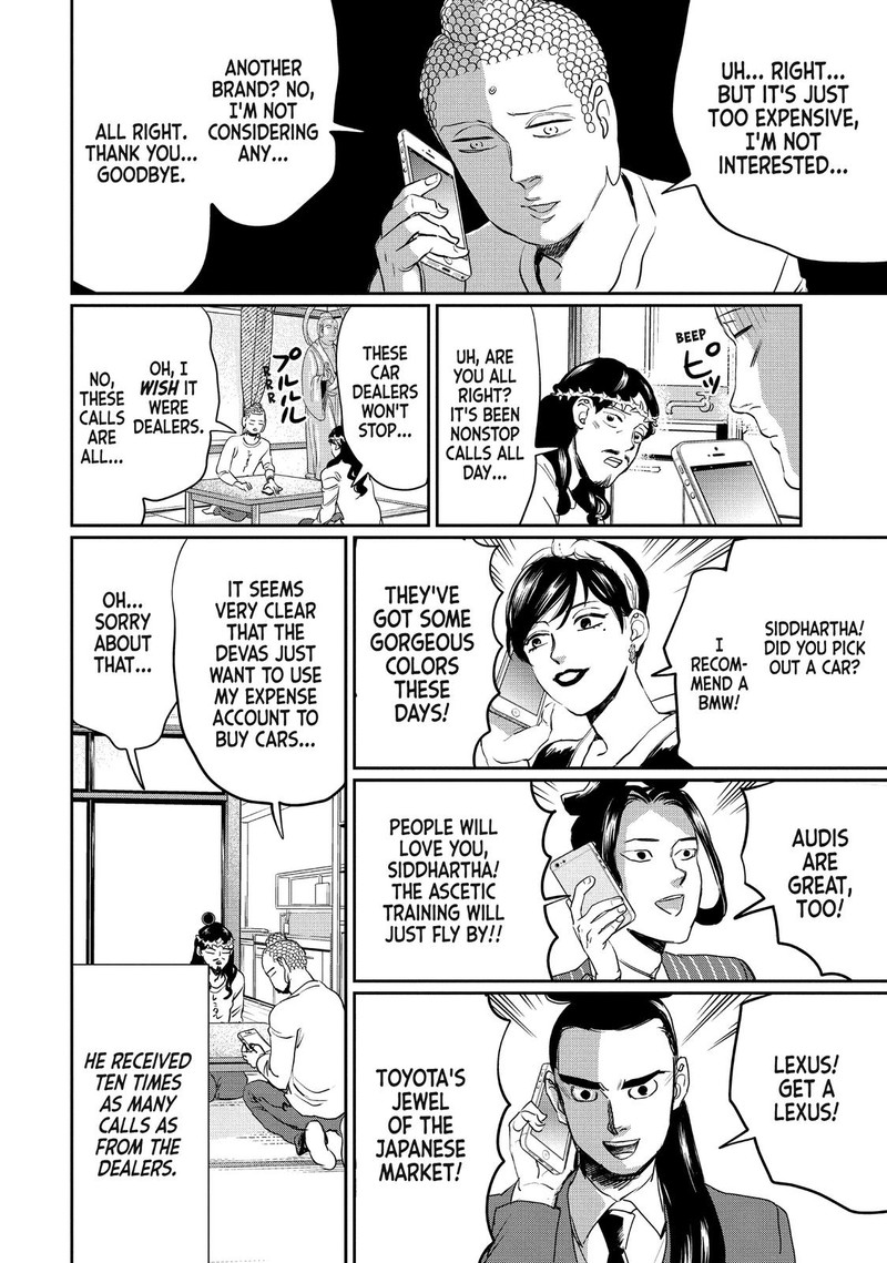 Saint OnIIsan Chapter 103 Page 16