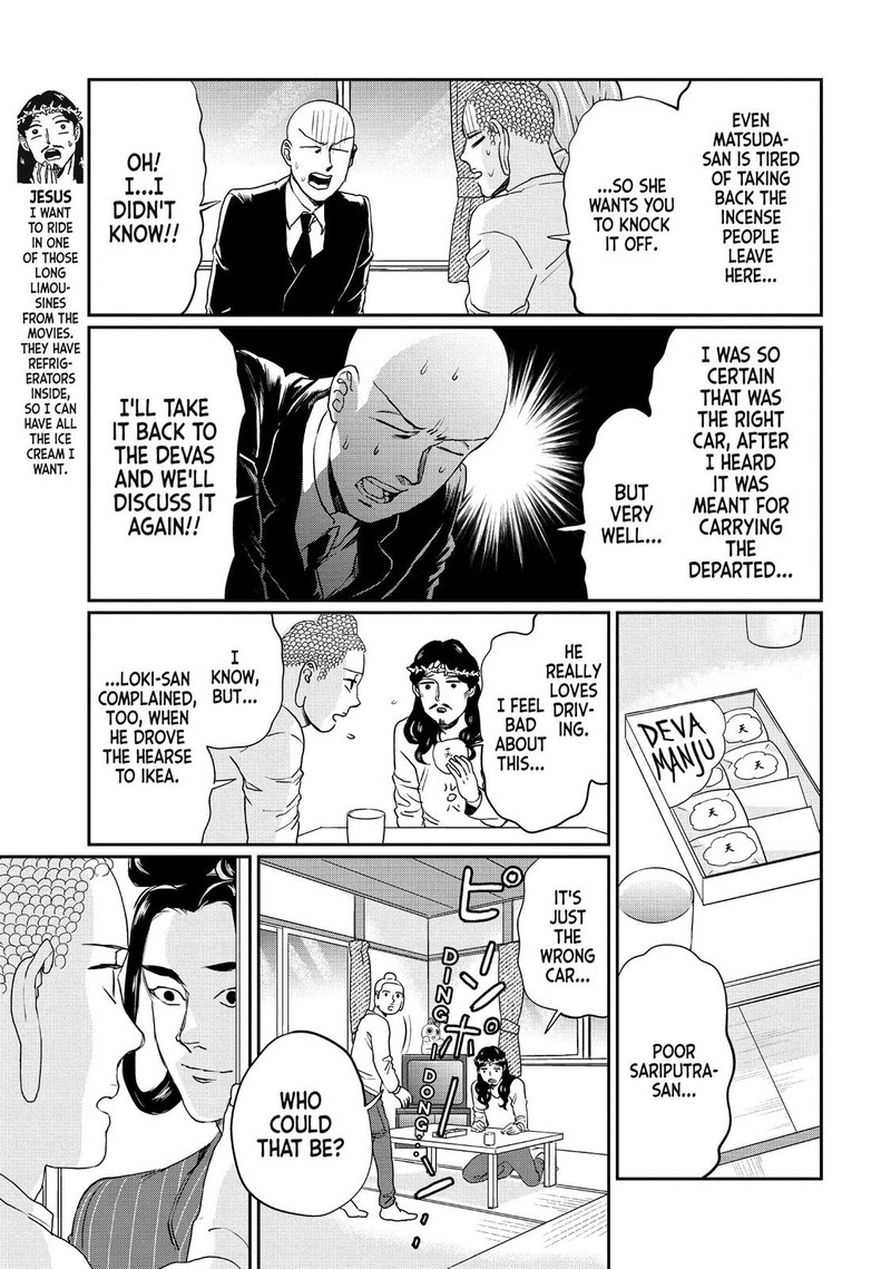 Saint OnIIsan Chapter 103 Page 3