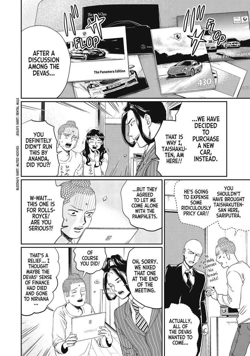 Saint OnIIsan Chapter 103 Page 4