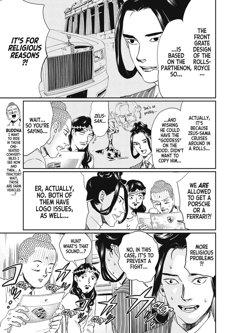 Saint OnIIsan Chapter 103 Page 5