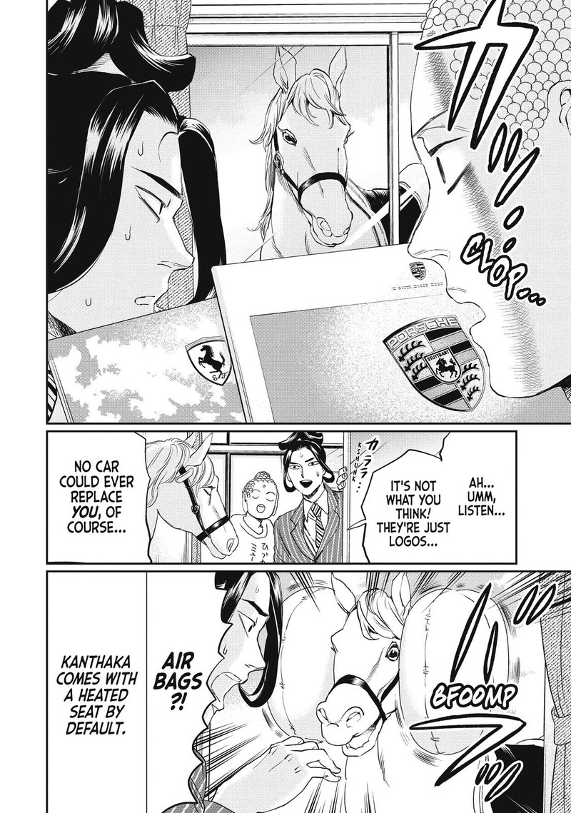 Saint OnIIsan Chapter 103 Page 6