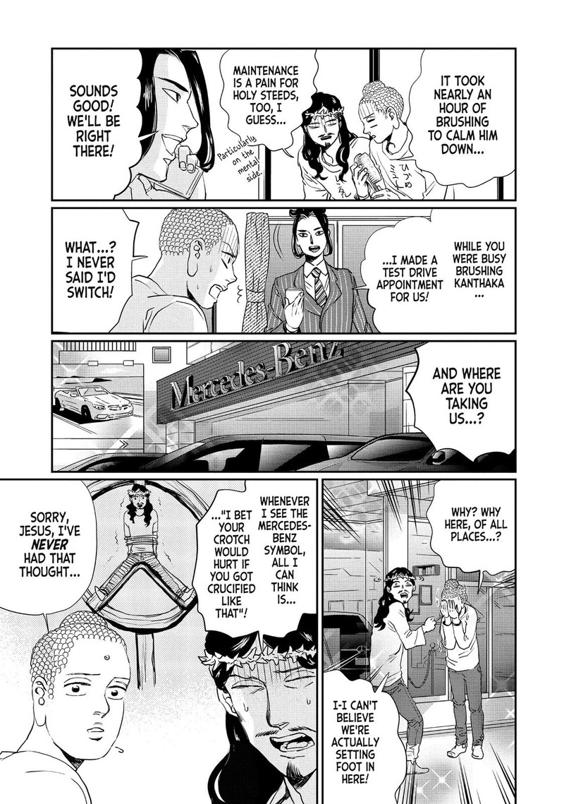 Saint OnIIsan Chapter 103 Page 7