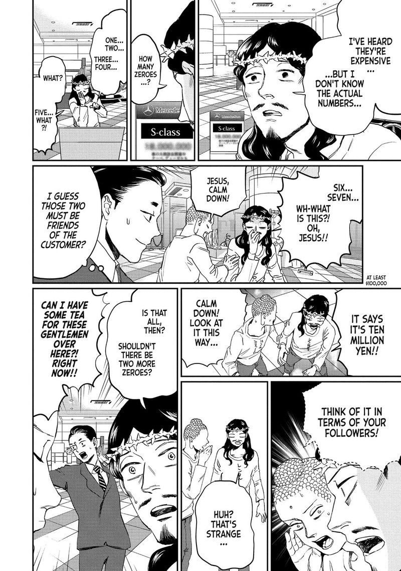 Saint OnIIsan Chapter 103 Page 8
