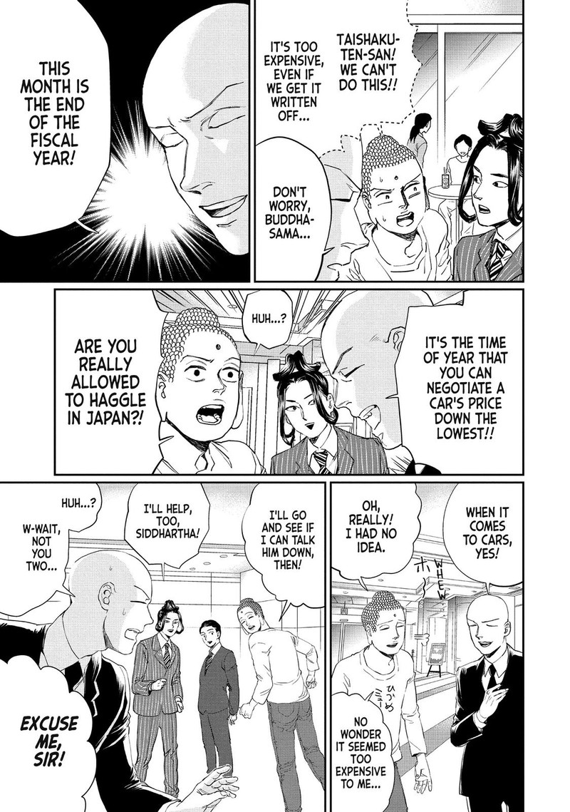 Saint OnIIsan Chapter 103 Page 9
